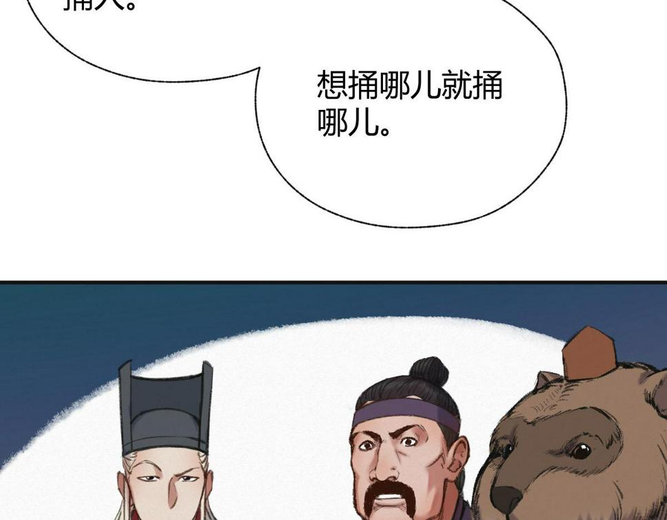 039 修行之道五境界23