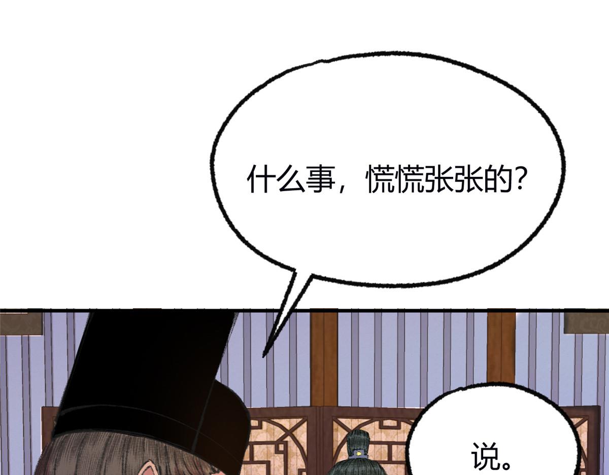 059 破除毒咒灭人魔78