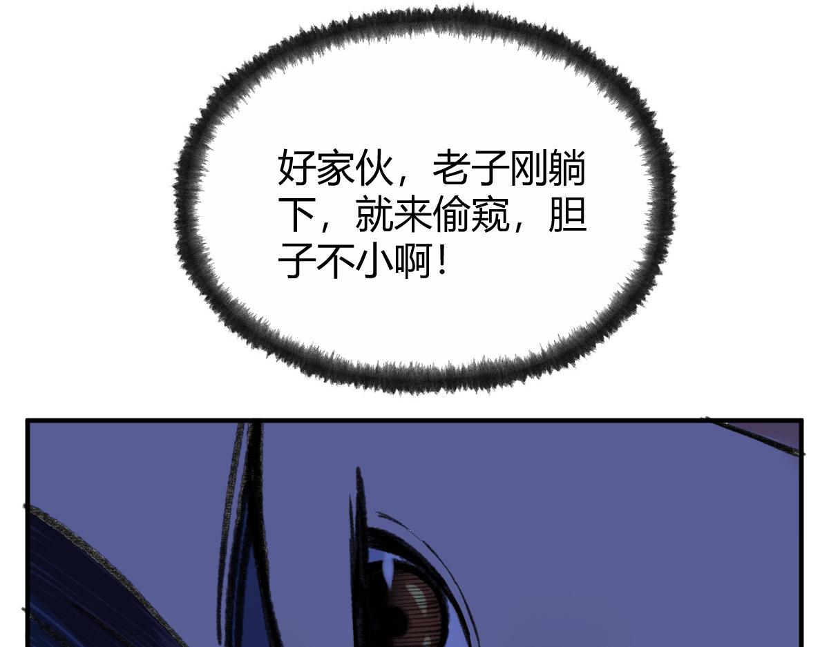 031 核弹真人可镇国95