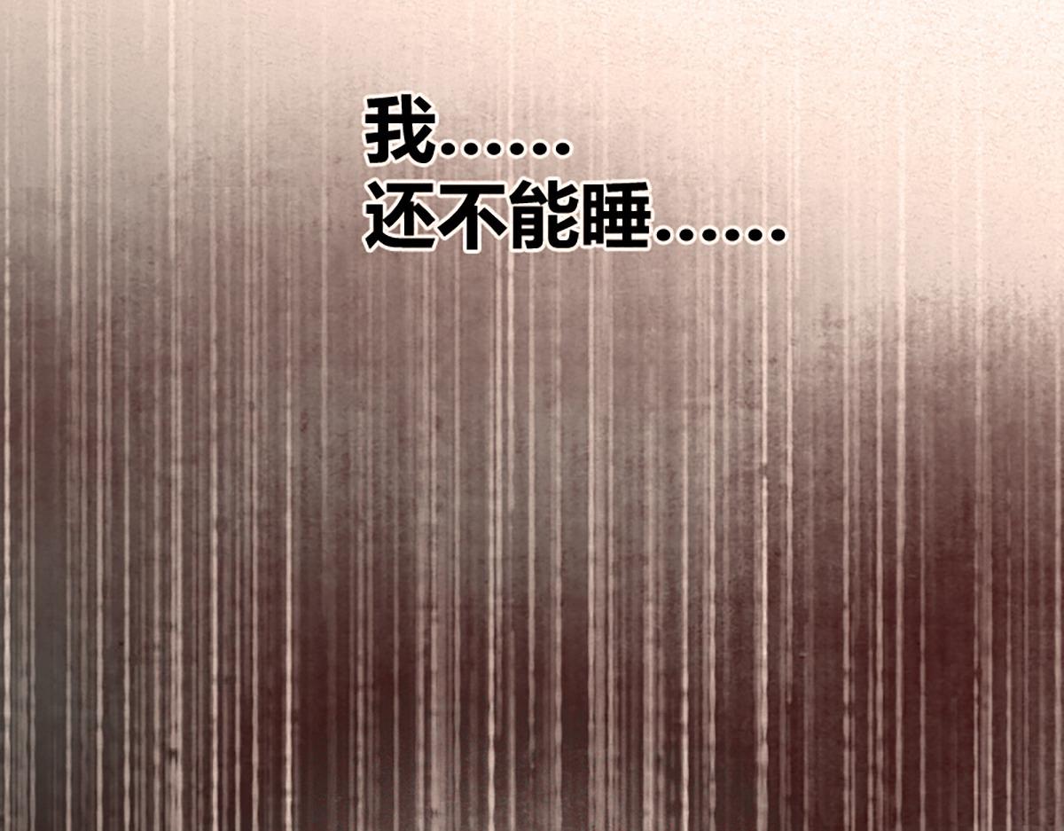 11 失去一切的最后39