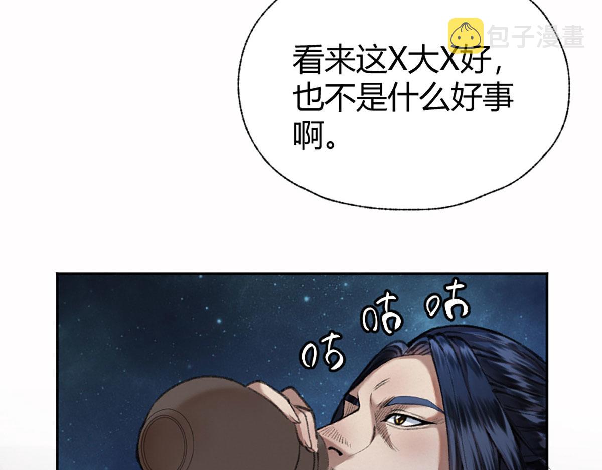 019 隐秘的角落47