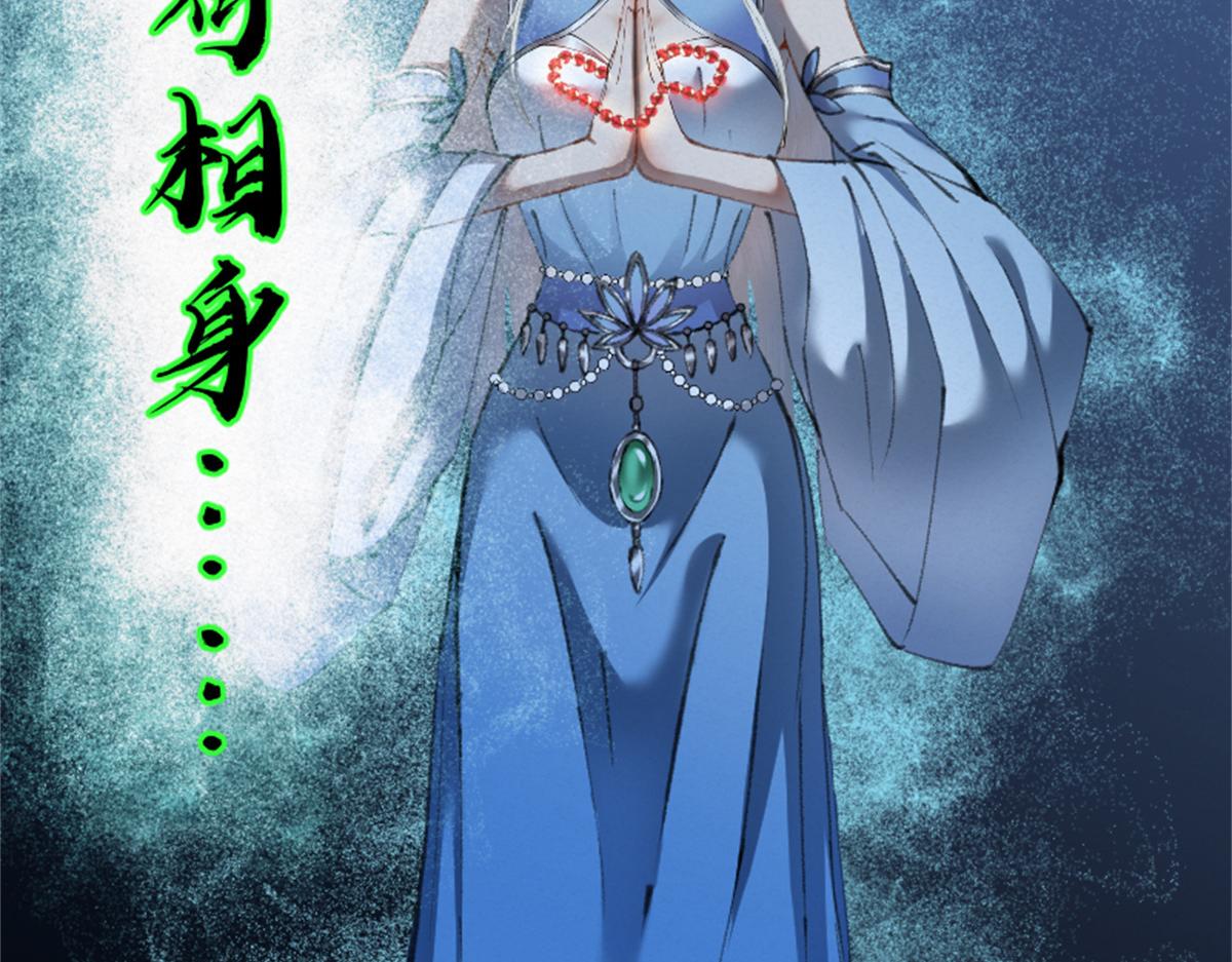 026 都是冤孽22