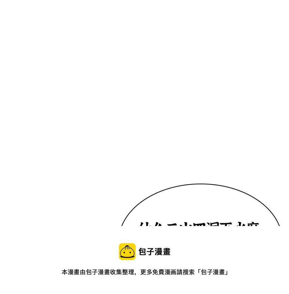 039 修行之道五境界100
