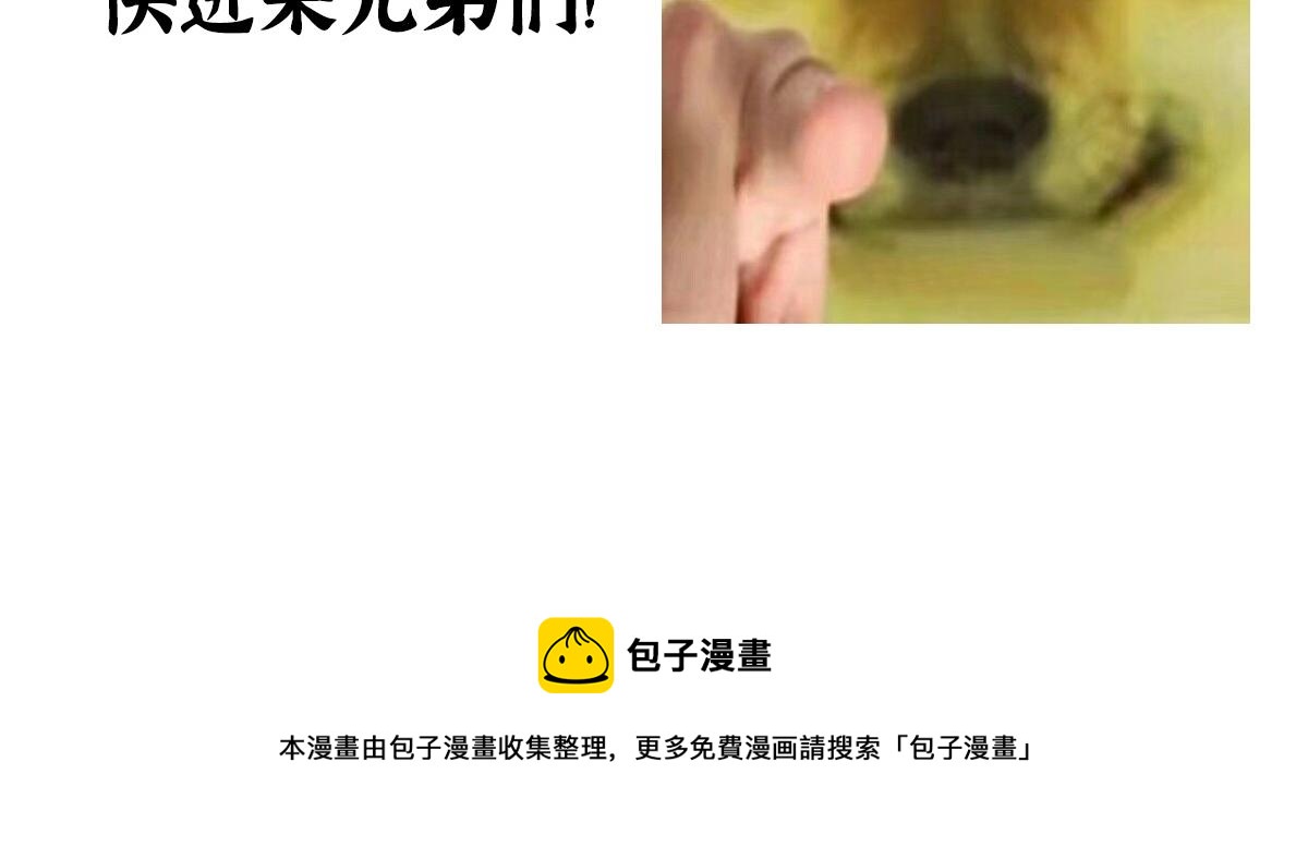 15 驱邪符咒全靠编81