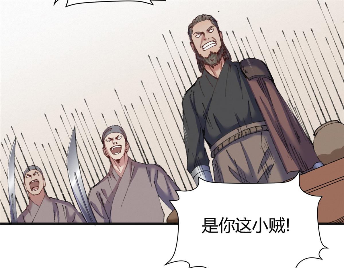 074慧眼一张识邪祟25