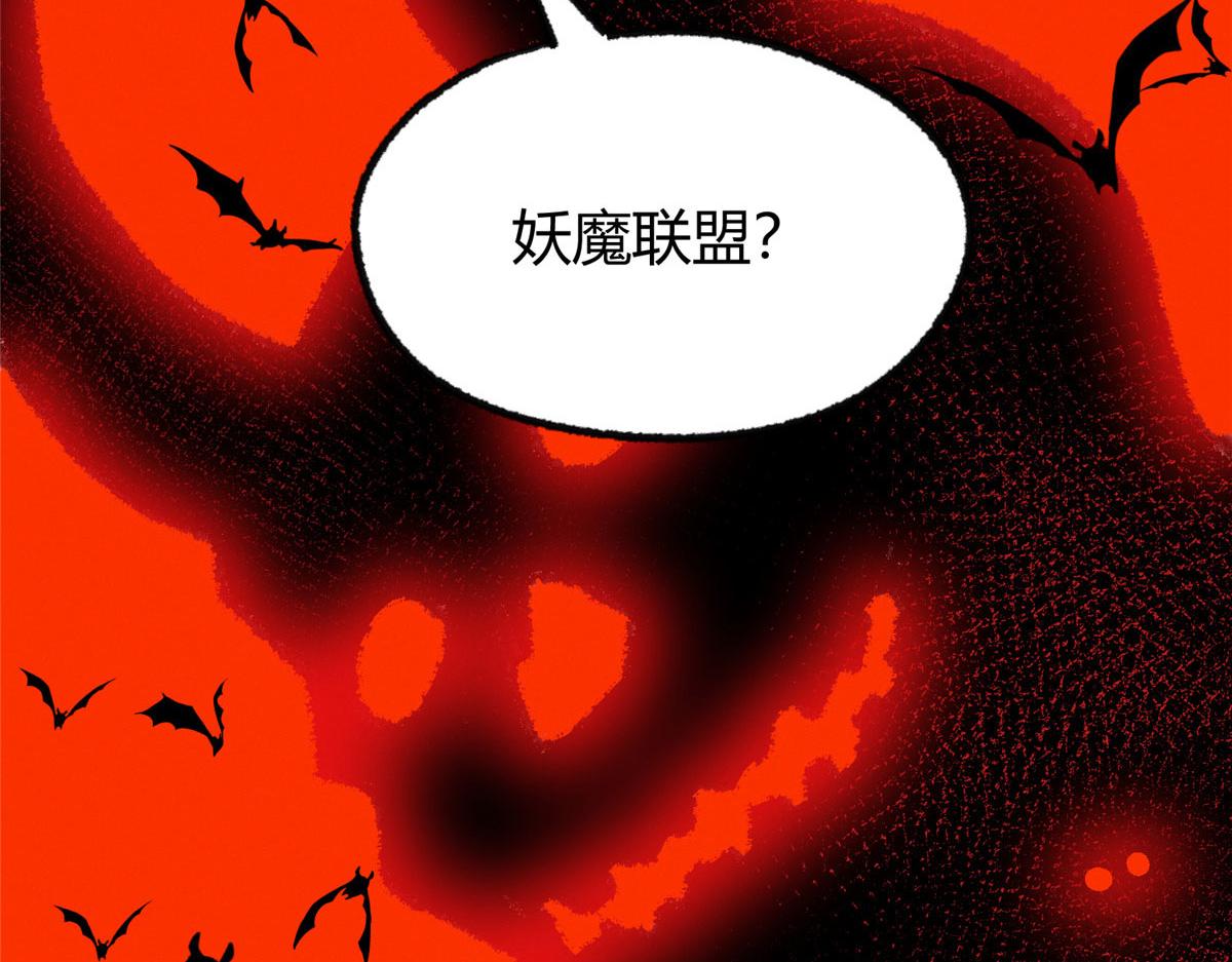 072镇国真人尽皆出80