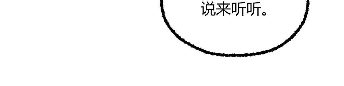 083 庙内水井出尸怪32