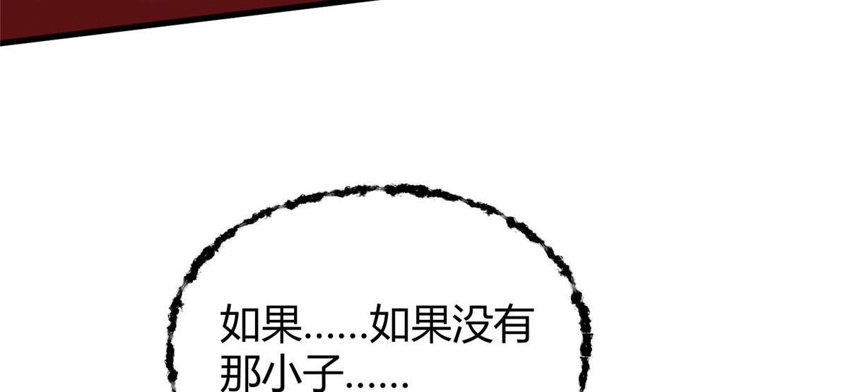 075黑雾斗法除妖魔59