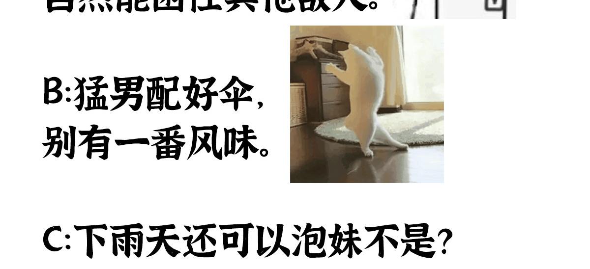 038 血炼古器危机除94