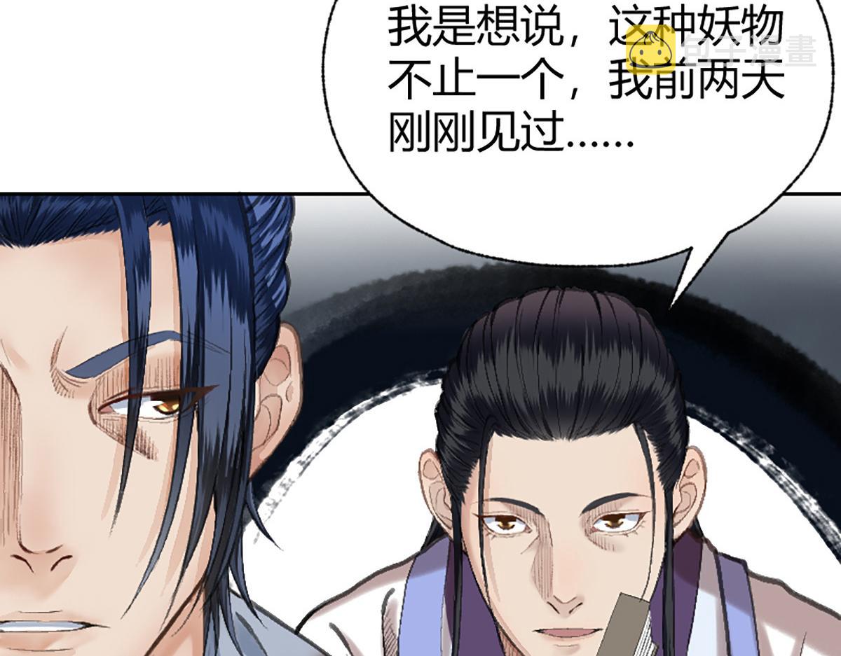 018 价值连城！？57