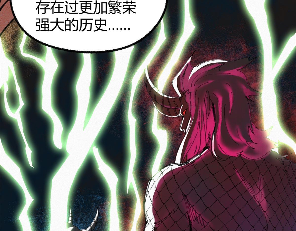 065真人相谈古秘境54