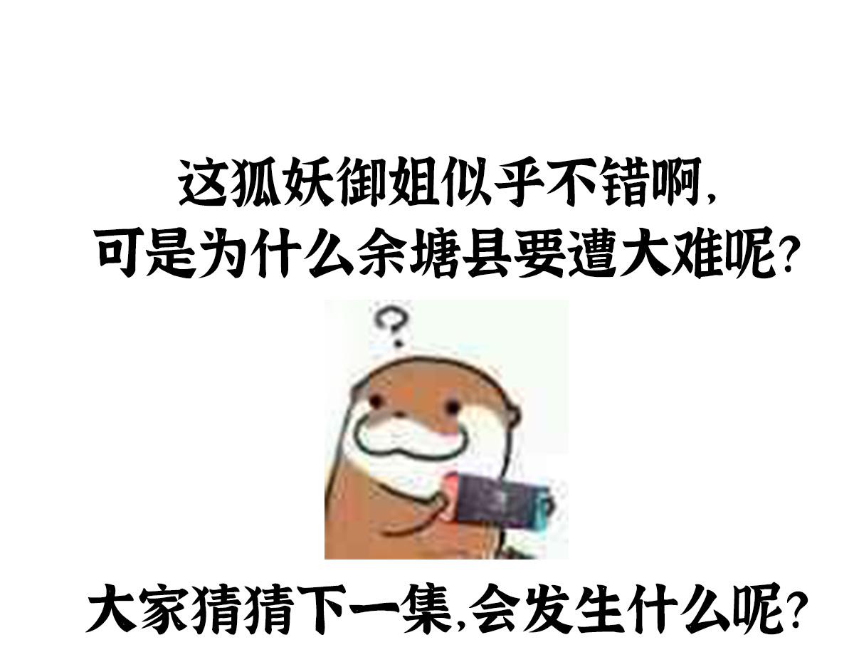 04 撩拨是快乐源泉95