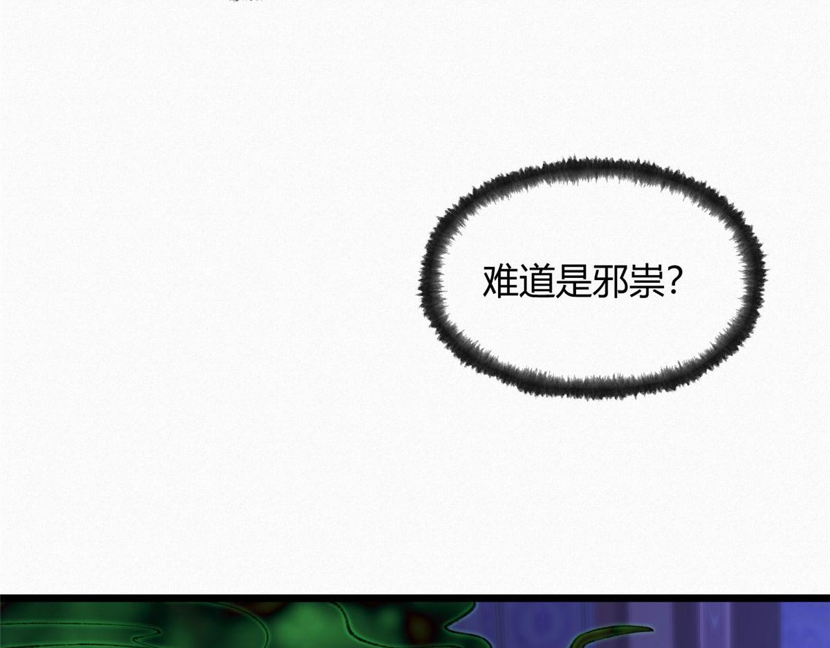096 平康县城查诡事9
