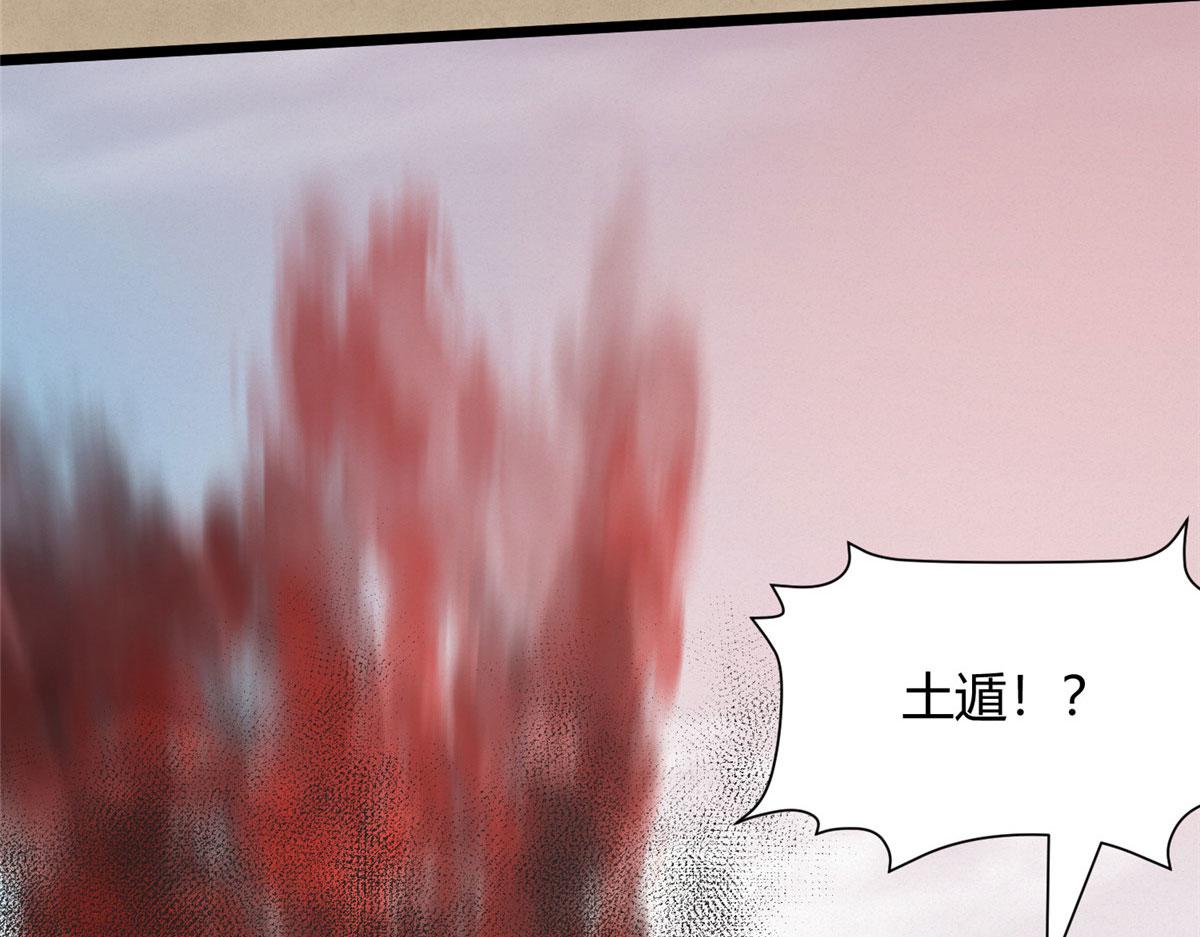 086 浑身解数斗老怪89