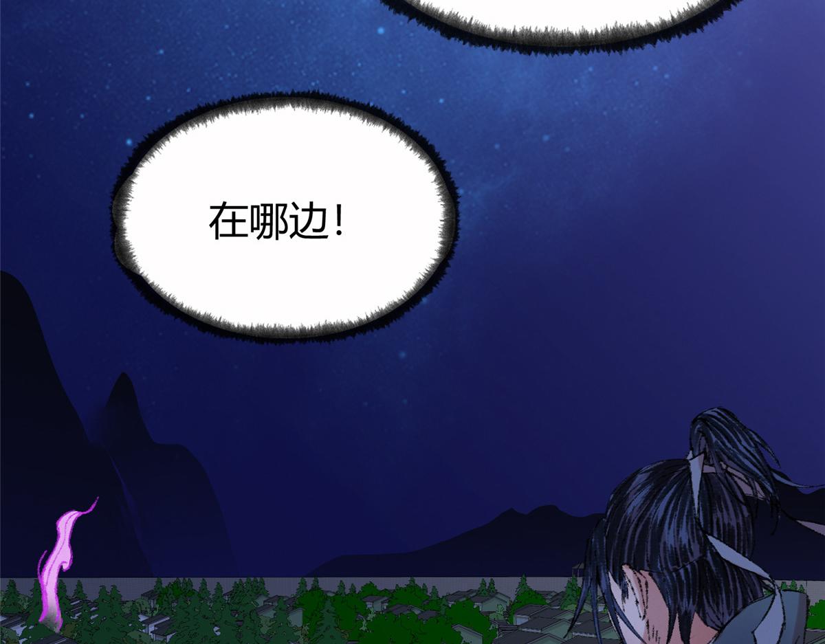 054 城中肃妖涨经验47