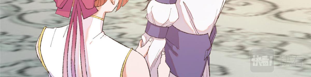 095 留下除妖鬼魅生14