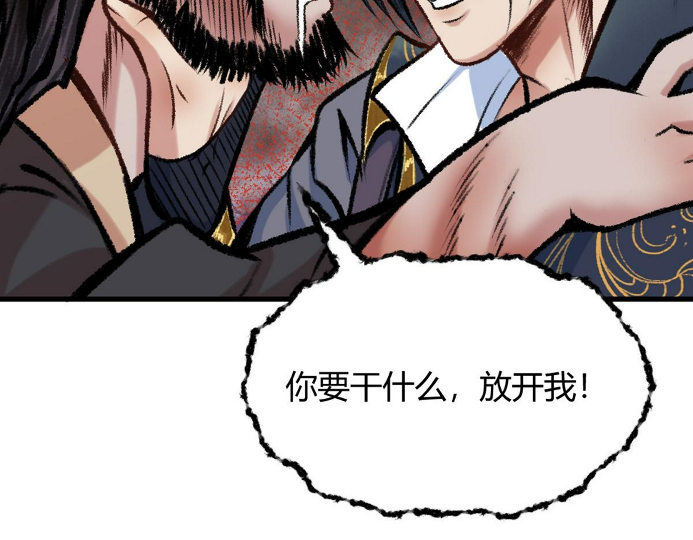 043 怒上心头灭狂徒73