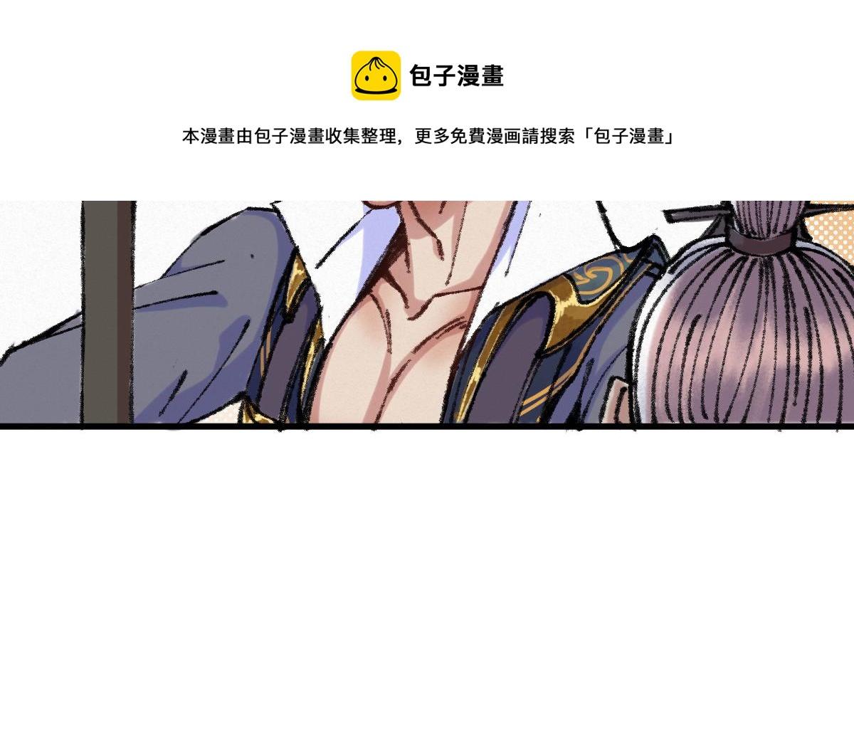 046 获取新剑寻阴煞50