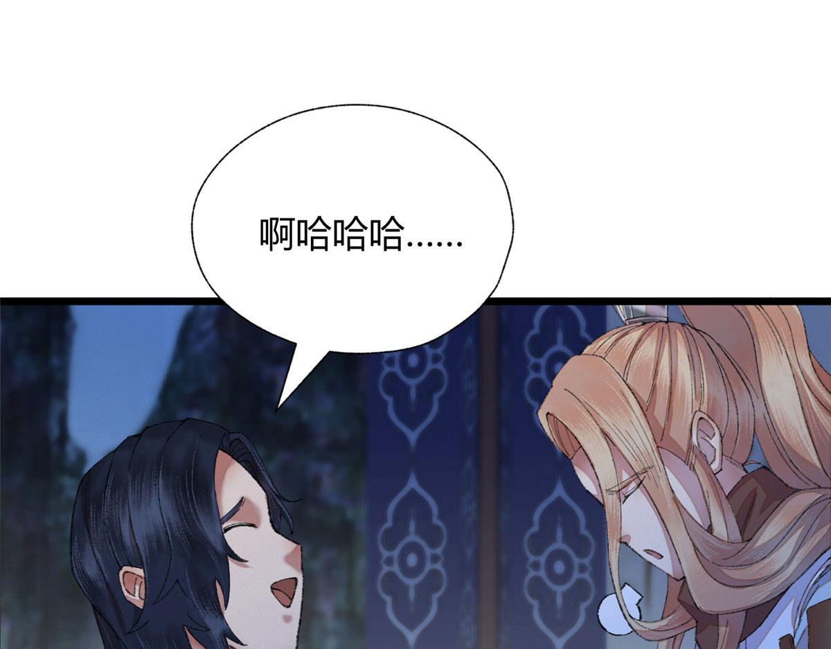 096 平康县城查诡事47