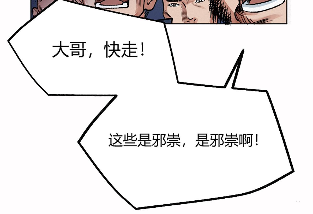 07 阴兵恶战却无力33