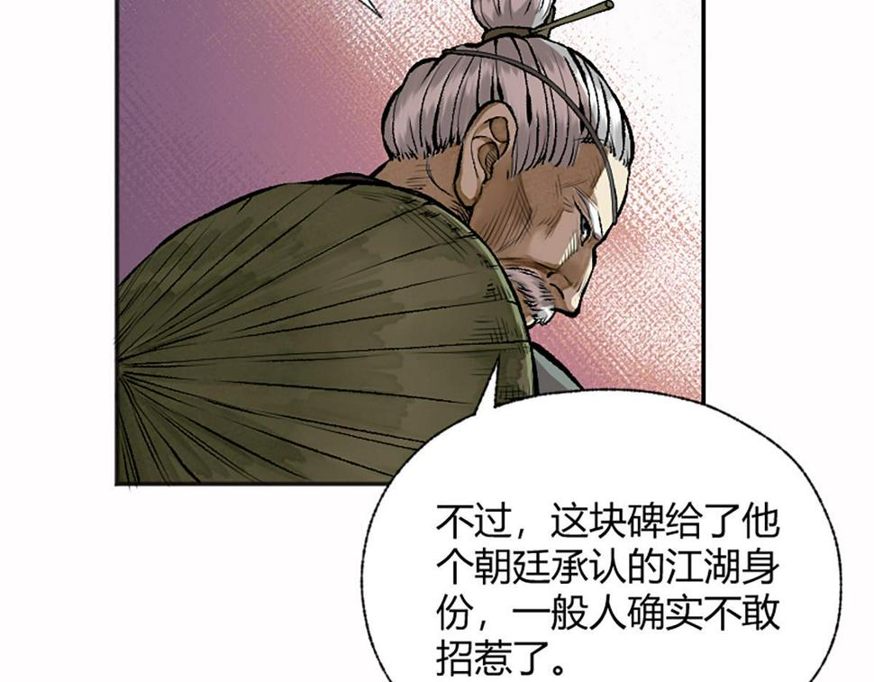 13 因果起始却未觉88