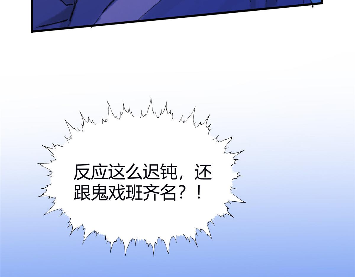 058 冥蛇噬心生光开10
