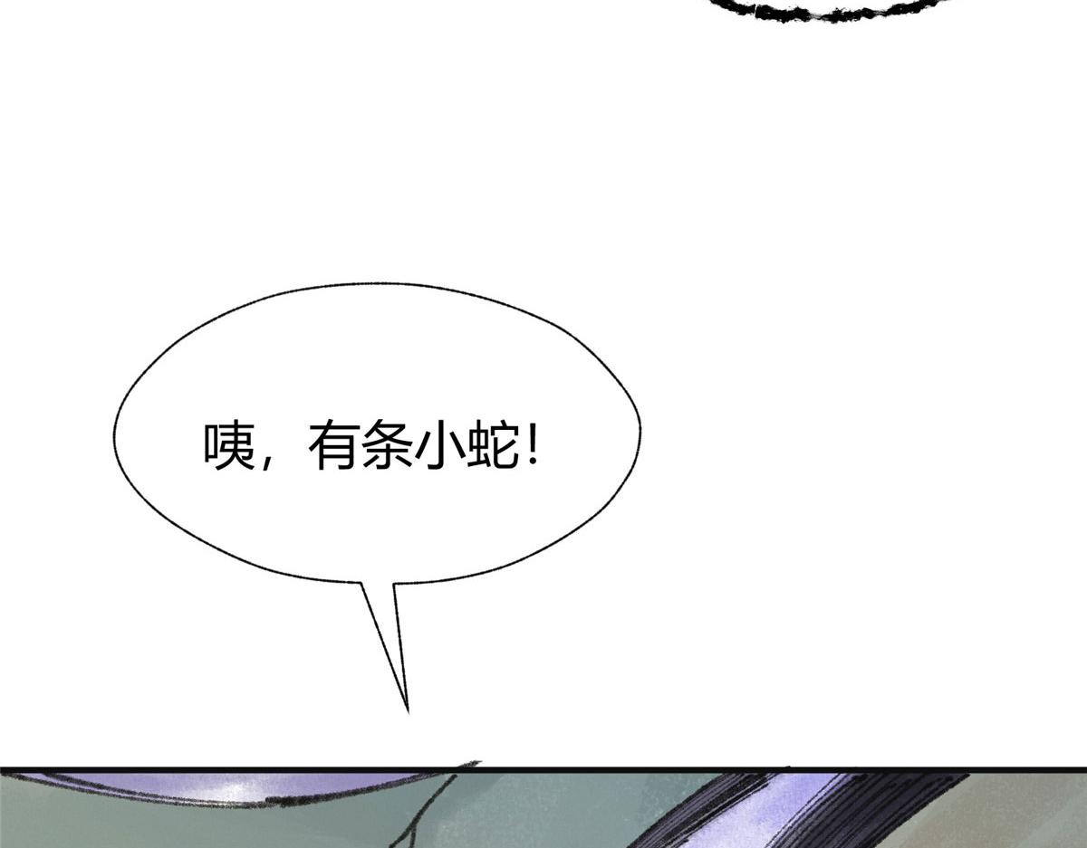 064援军到来除腐朽41