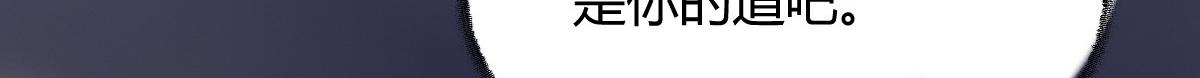 027 若我能为人58