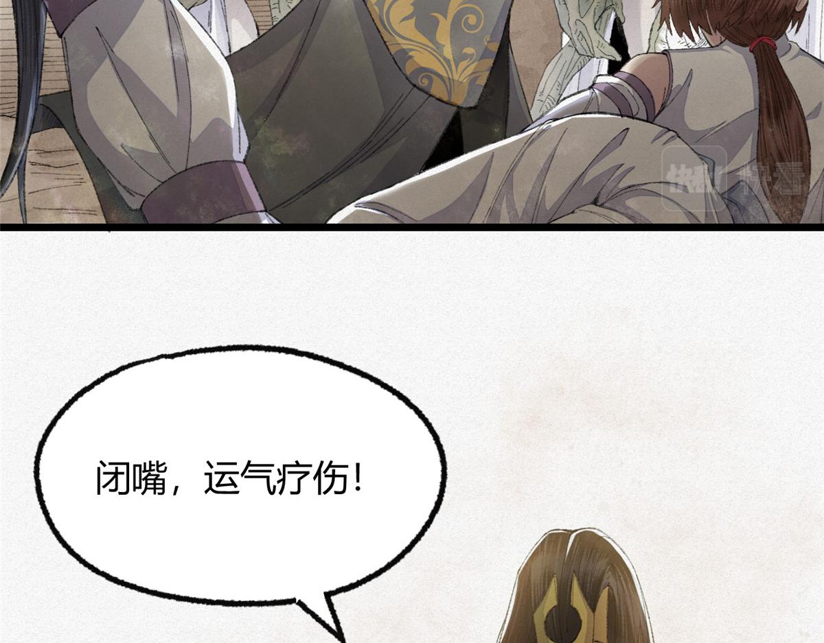098 古秘境英雄救美45