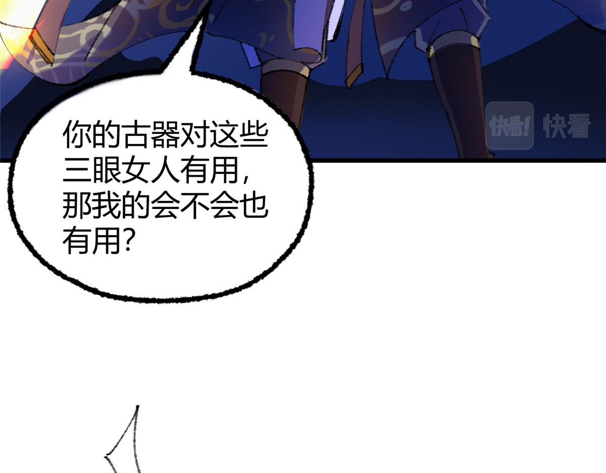 068并肩作战夺生机75