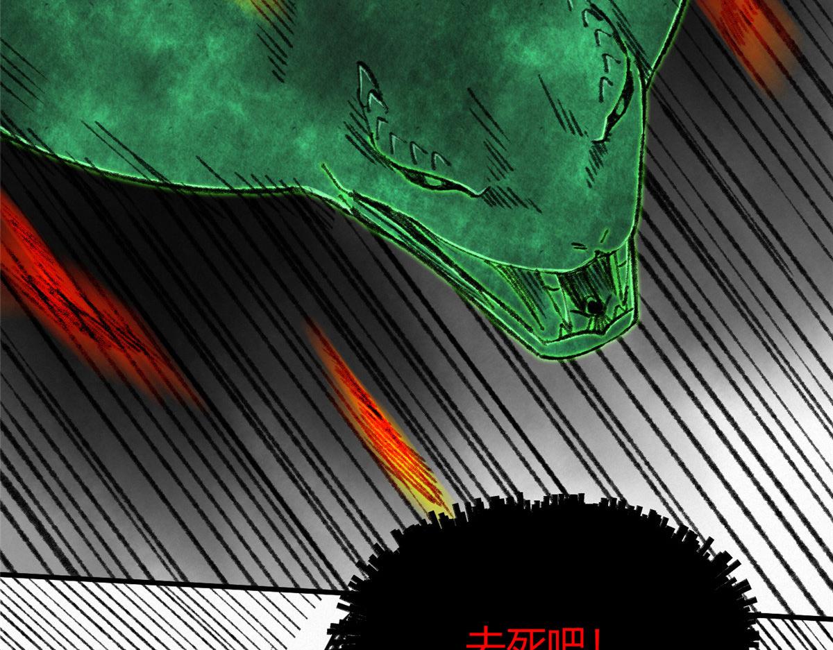 063摄魂镇妖常三死16