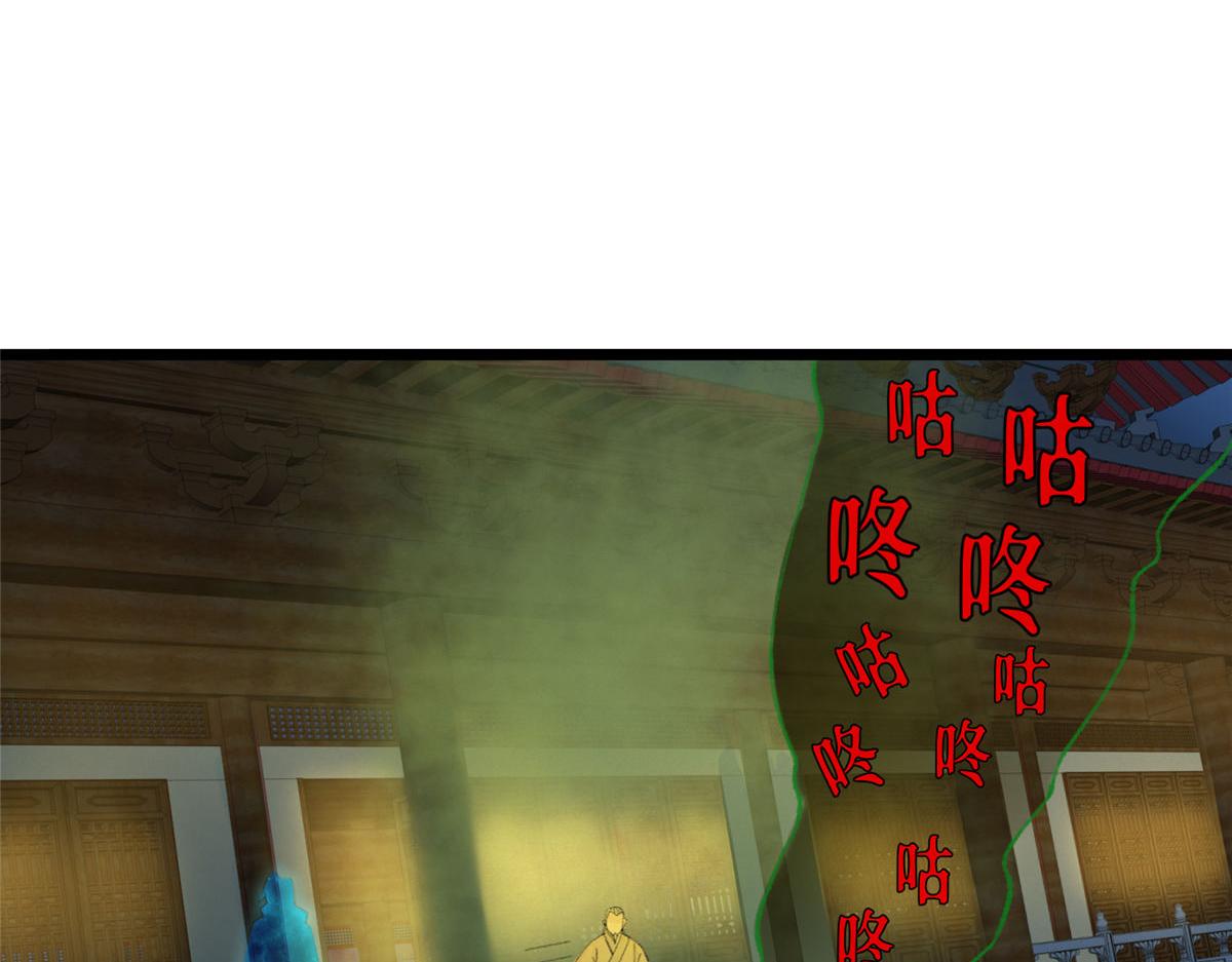 083 庙内水井出尸怪75