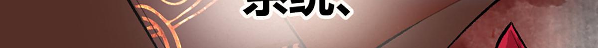 11 失去一切的最后32