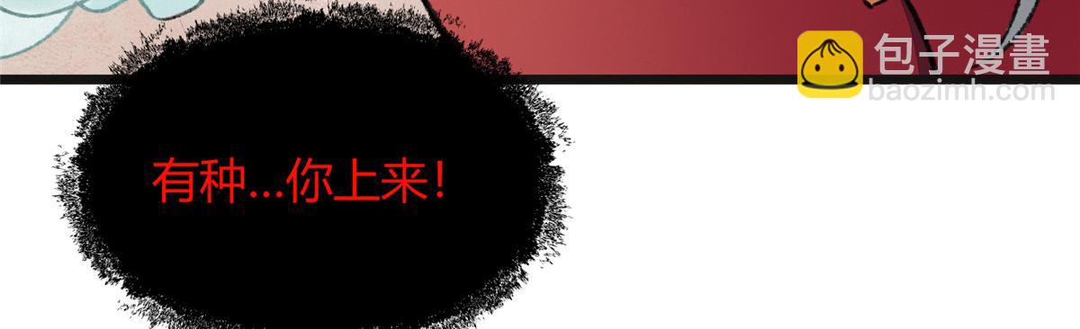 085 芦城危急阻尸妖75