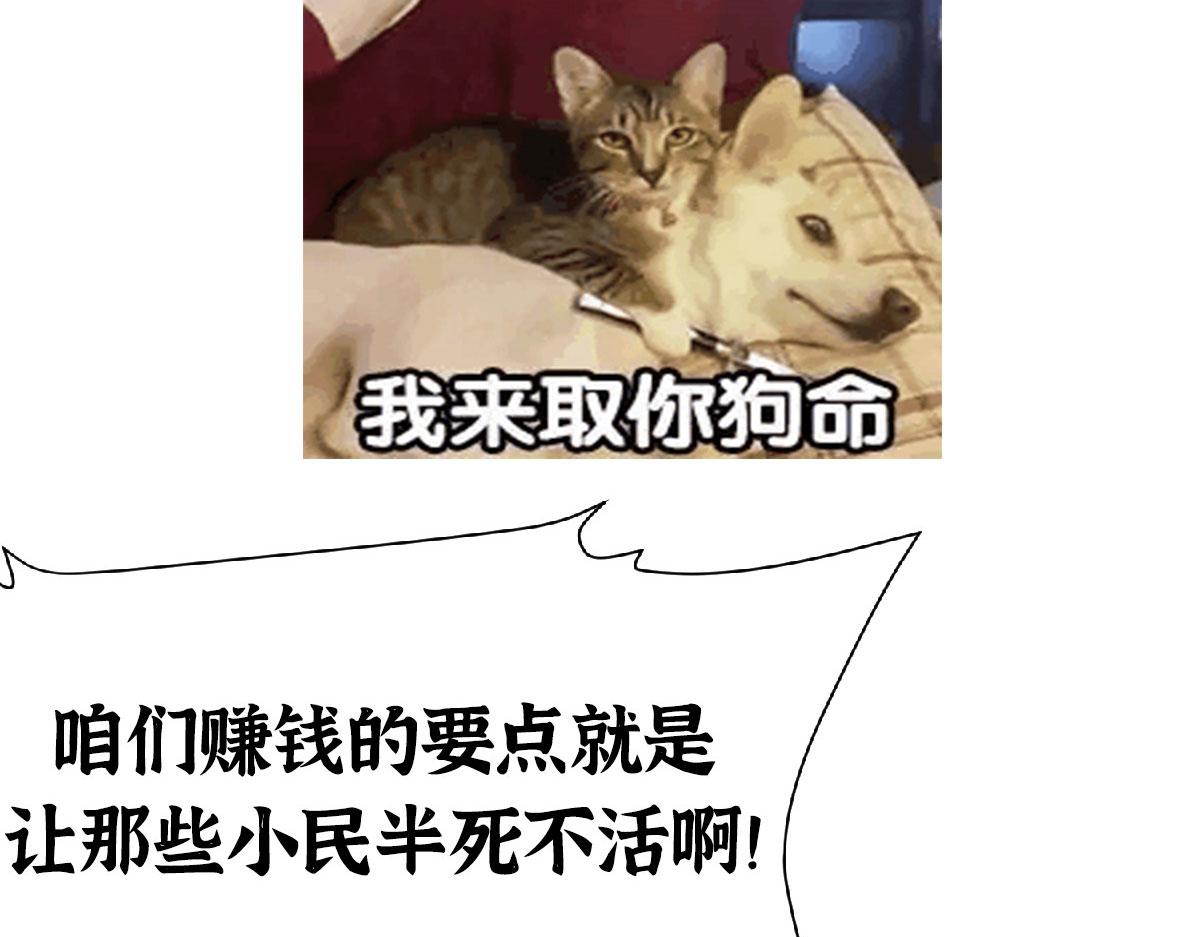 078奸人诬陷斗钦天99