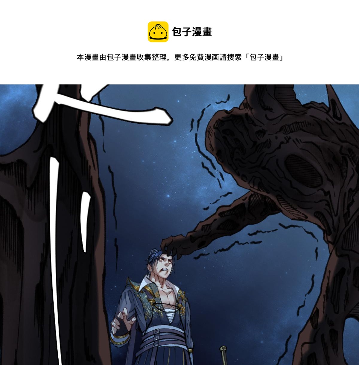 026 都是冤孽40