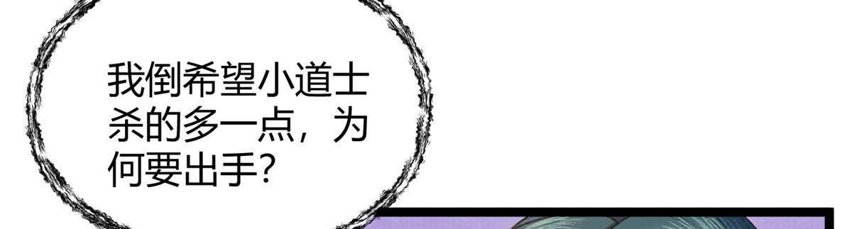090 前路勘定拒拜师44