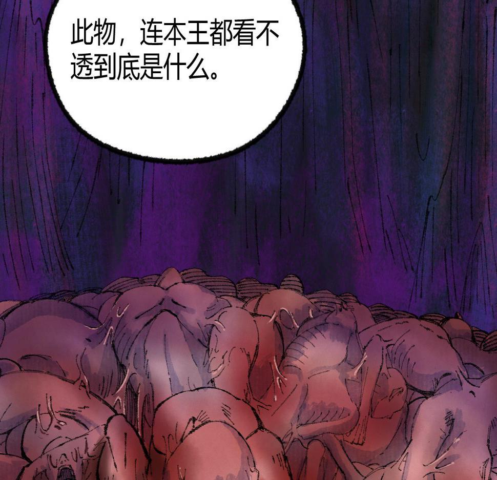 049 暗藏心机吸煞气16