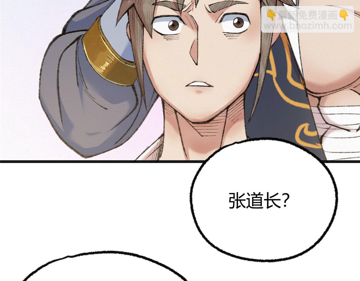 078奸人诬陷斗钦天88