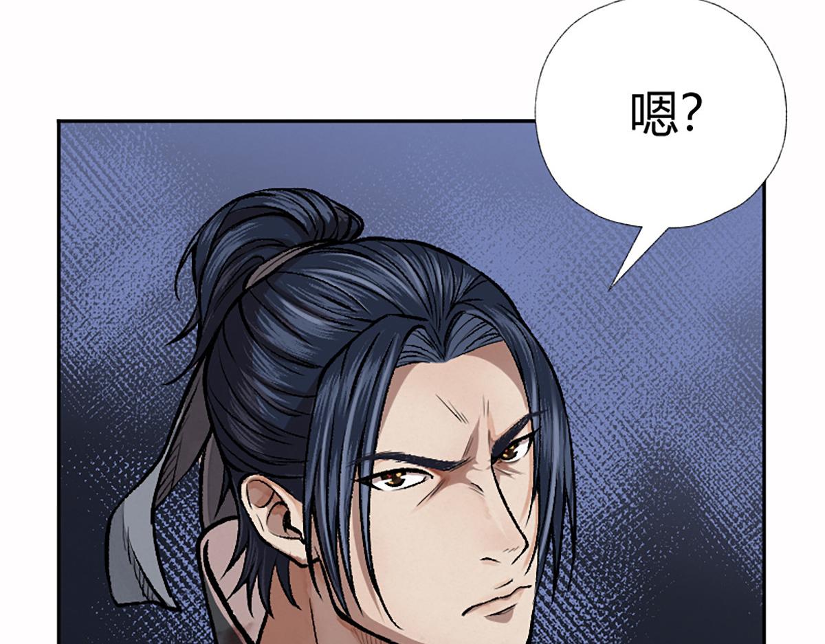 08 斩妖术临身斗阵74