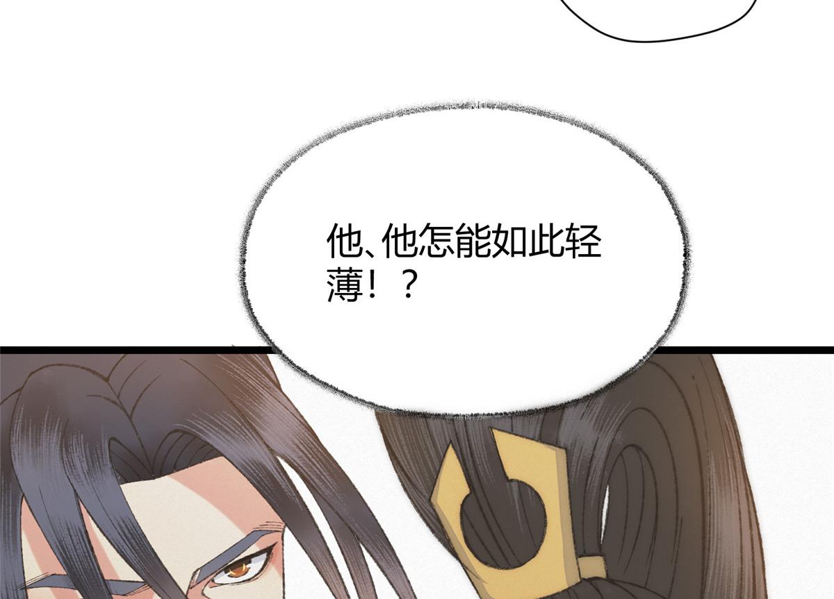 100 江湖有缘再相见23