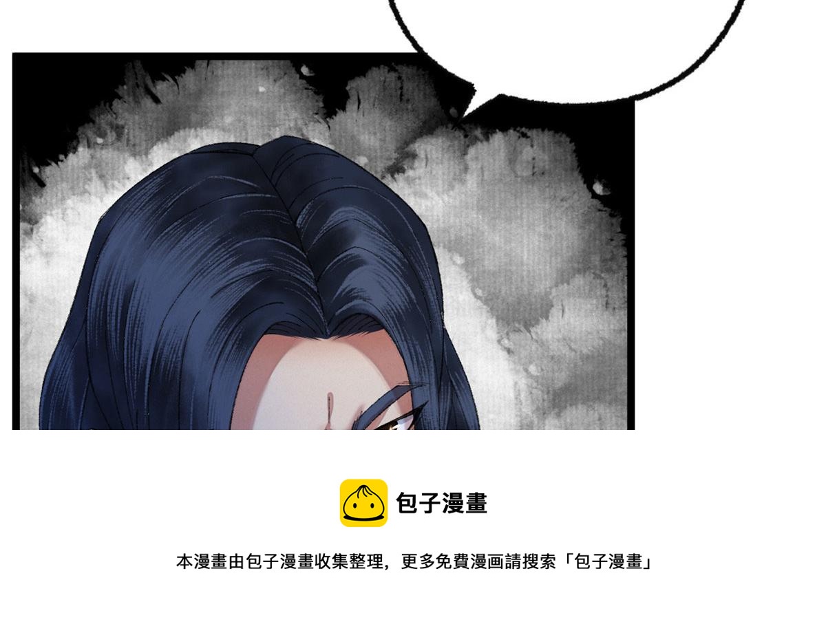 096 平康县城查诡事49