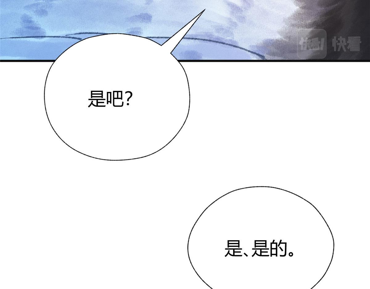 064援军到来除腐朽56
