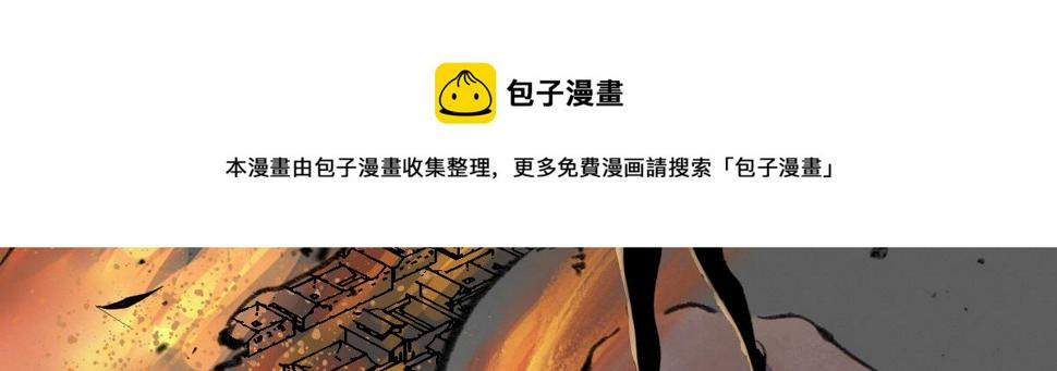 040 众人夺宝青州乱10