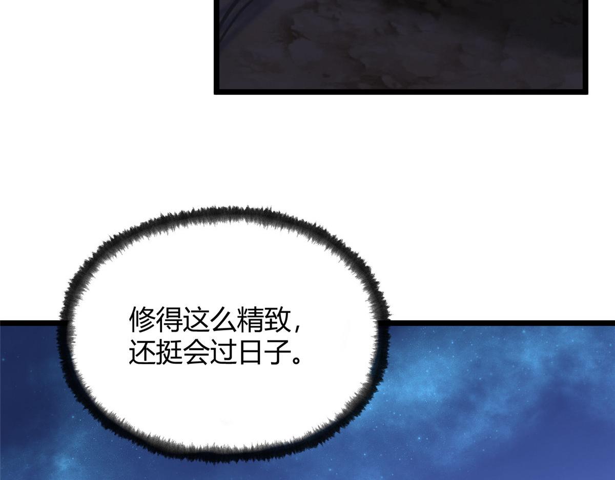 083 庙内水井出尸怪58