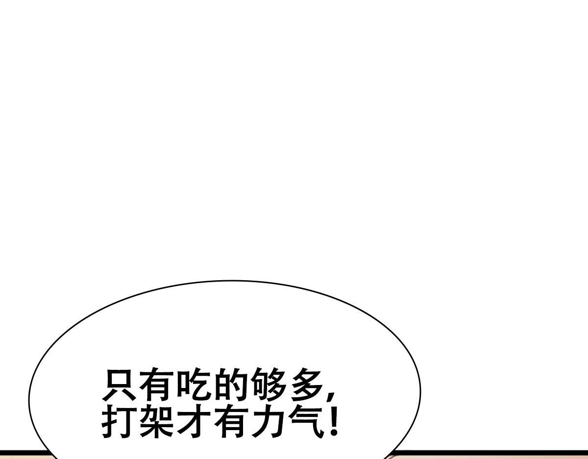 065真人相谈古秘境90