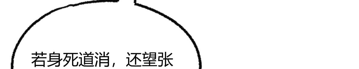 092 临行前夕收弟子53