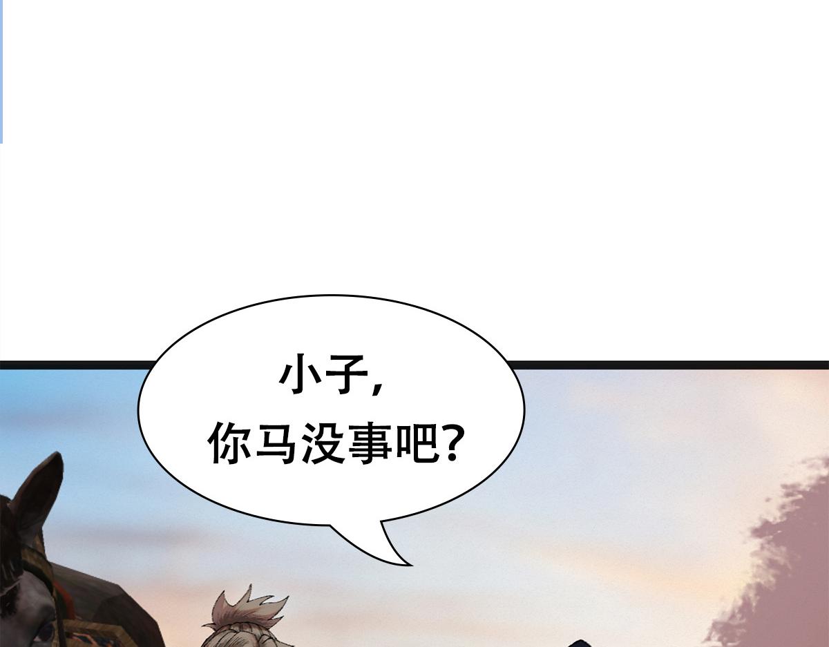 087 斩杀僵尸狩鲶鱼107