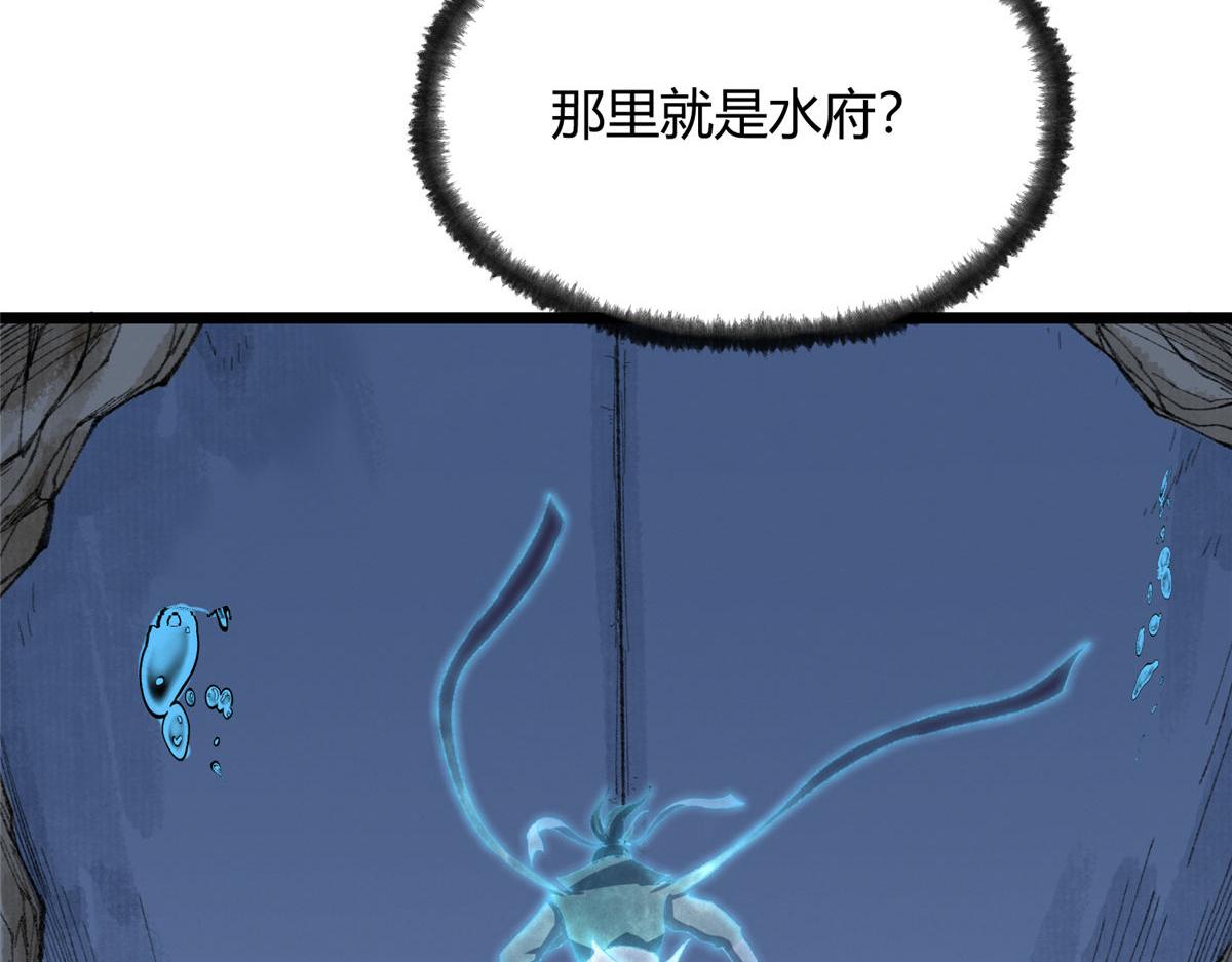 084 水府两妖争相斗21