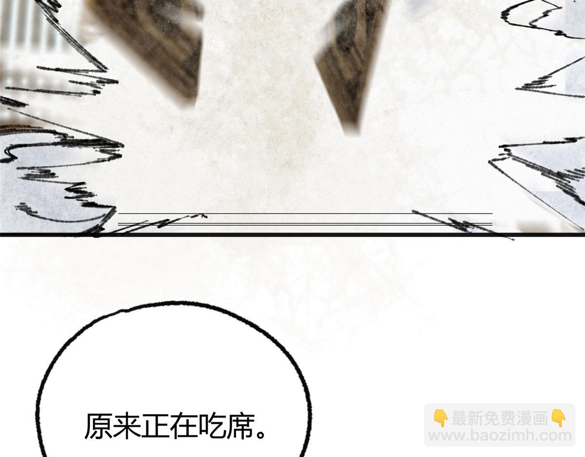 074慧眼一张识邪祟59